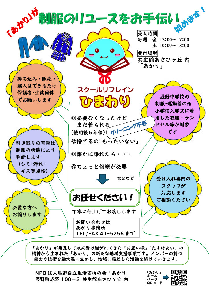 ���t���C��